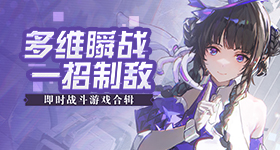 秒看中俄元首北京会晤